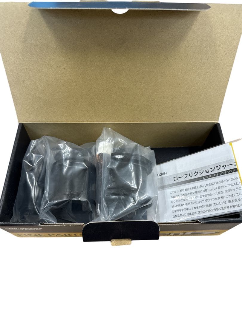 新品Genb/ゲンブローフリクションジャーナルブッシュ SGB06H 4個セット