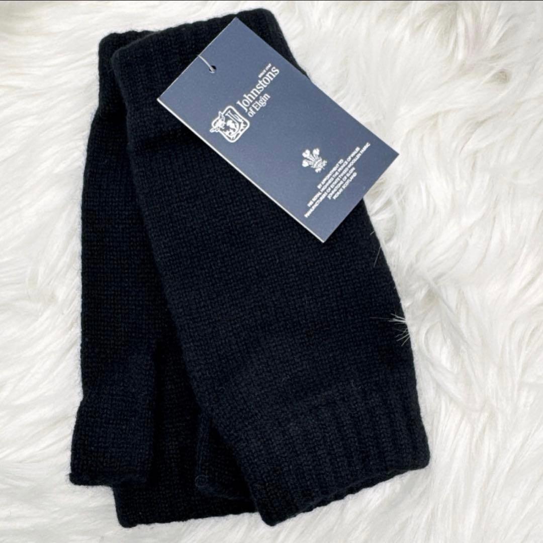 新品タグ付✨Johnstons of Elgin カシミヤ・リストウォーマー