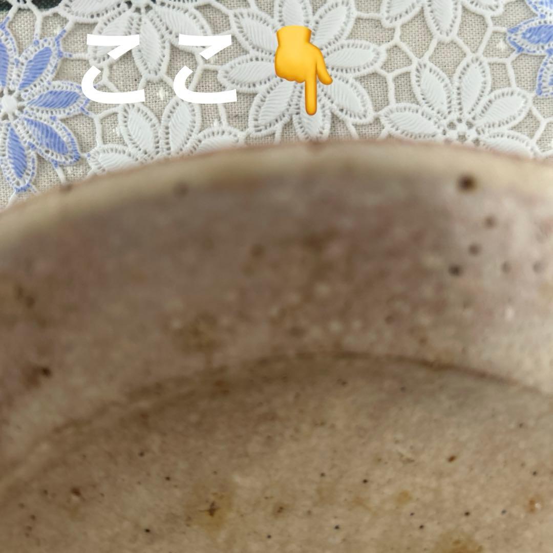 土楽窯　7代目当主　福森雅武氏　灰釉皿　Ｎｏ．2