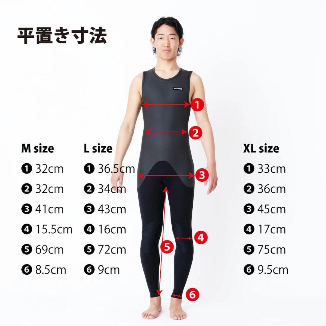 お買い得BEACHED DAYS 2mm スキンロングジョン