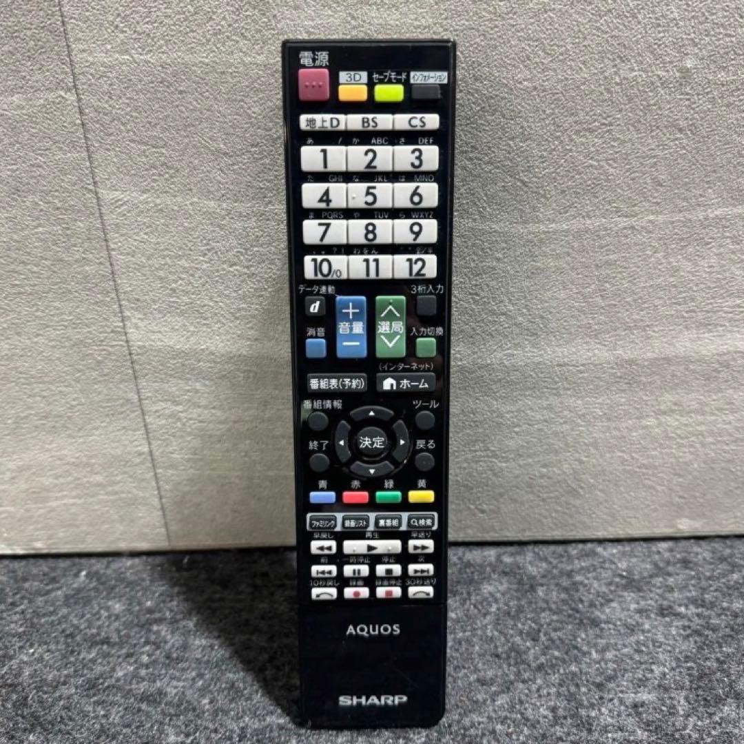 引取限定価格 シャープ 70インチ 液晶テレビ AQUOS 大画面 j3