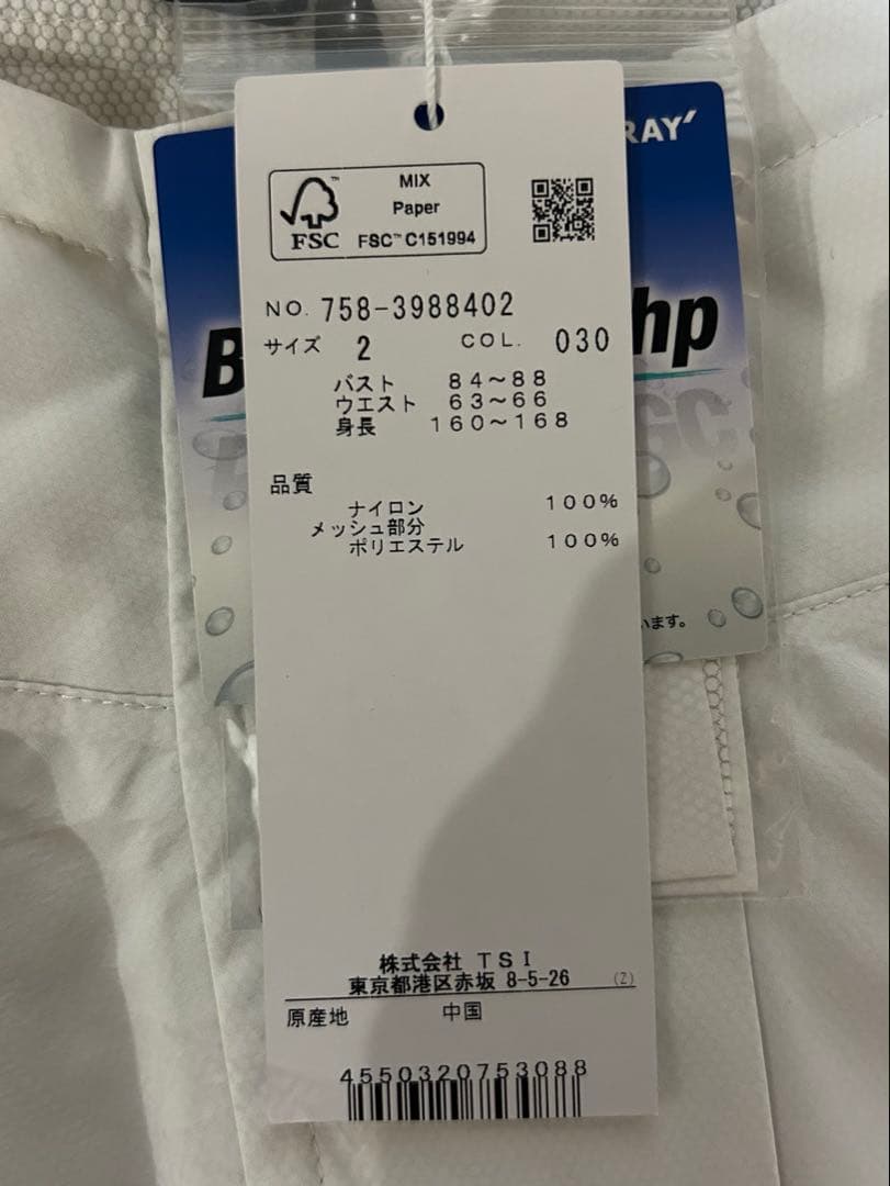 新品 パーリーゲイツ マスターバニー レインウェア セットアップ ホワイト 2