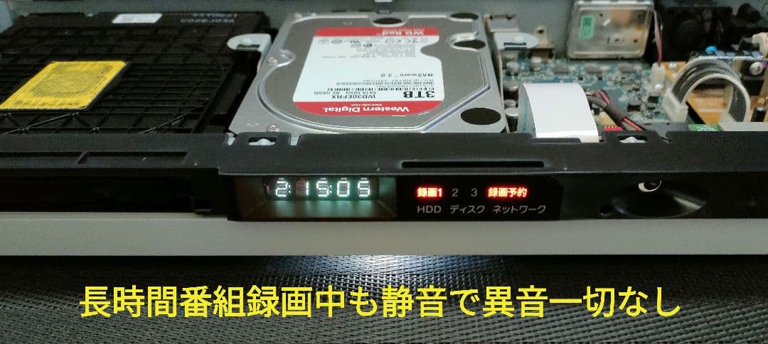 極上良品！フェイス超美品！3TB！3録！高画質！SONY BDZ-ZT1000