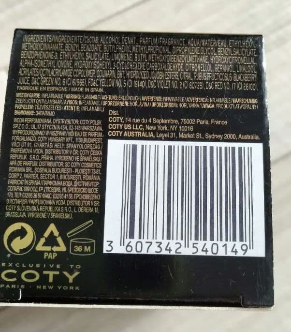 【⭐︎廃盤希少品⭐︎】LADY GAGA FAME 香水30ml