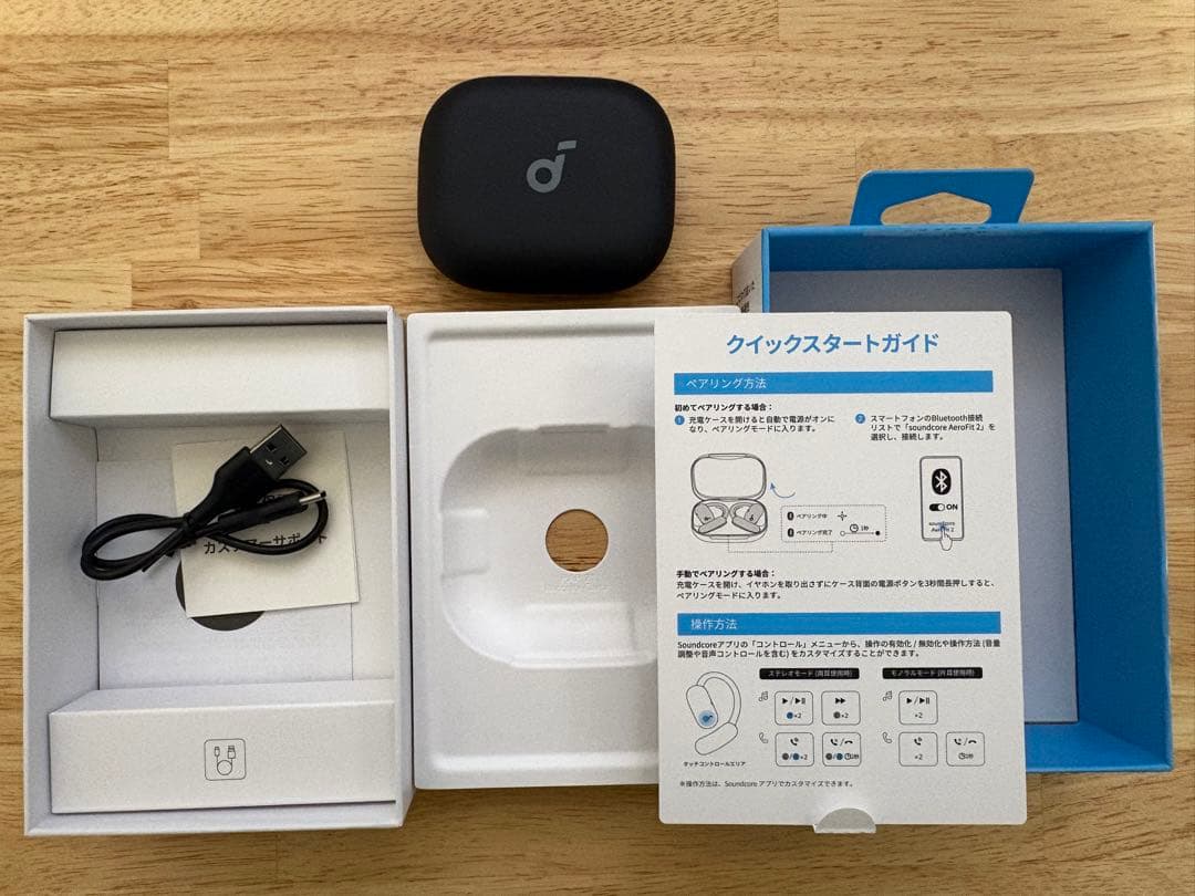 イヤホン Soundcore AeroFit 2