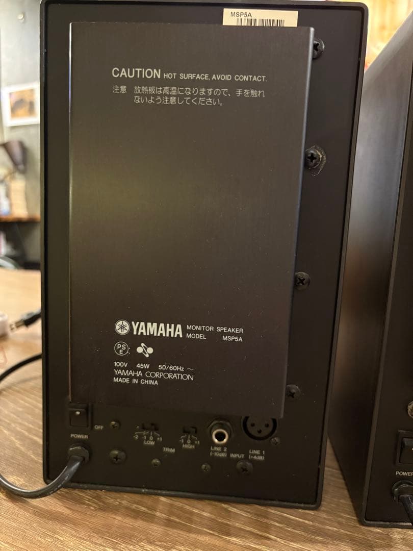 YAMAHA MSP5A ヤマハ パワードモニタースピーカー ペア 完動品