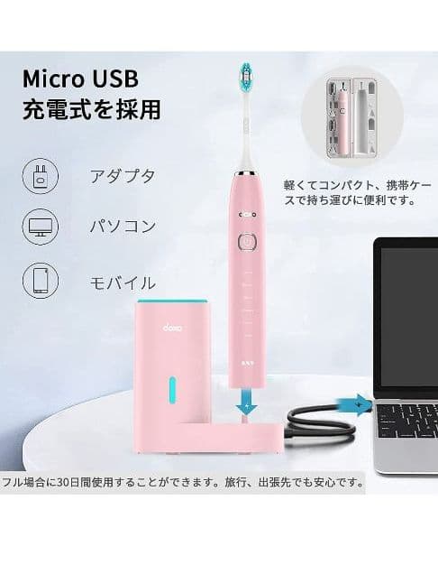 ⭐ 電動歯ブラシ 音波ハブラシ 6種類のモード  替えブラシ4本⭐