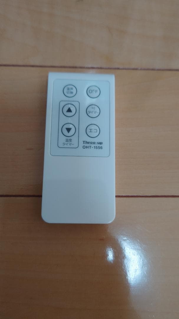 Hidamari マイコン式 オイルヒーター(リモコン付) 白 OHT-1556