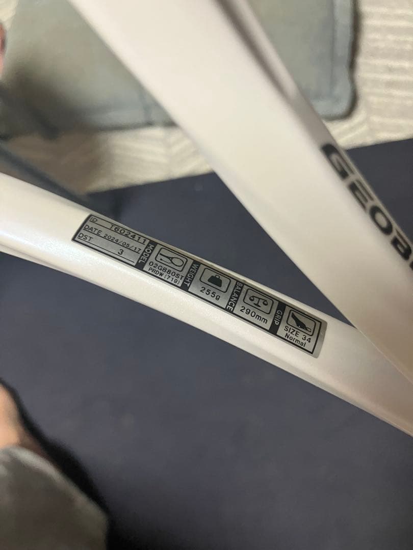 ジオブレイク80s