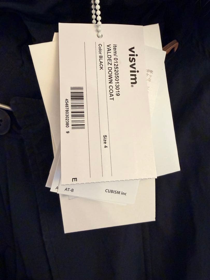 ジャケット・アウター VISVIM 25AW VALDEZ DOWN COAT BLACK 4