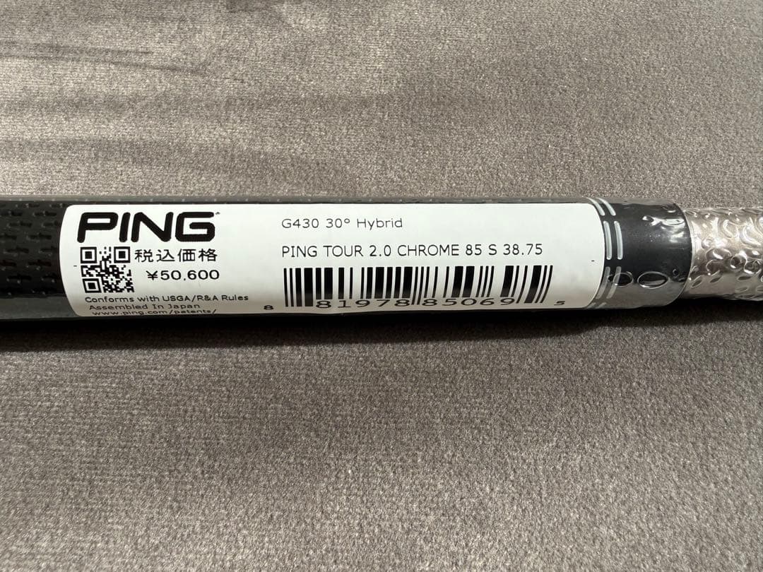 【新品】PING TOUR 2.0 CHROME 85 S 6U