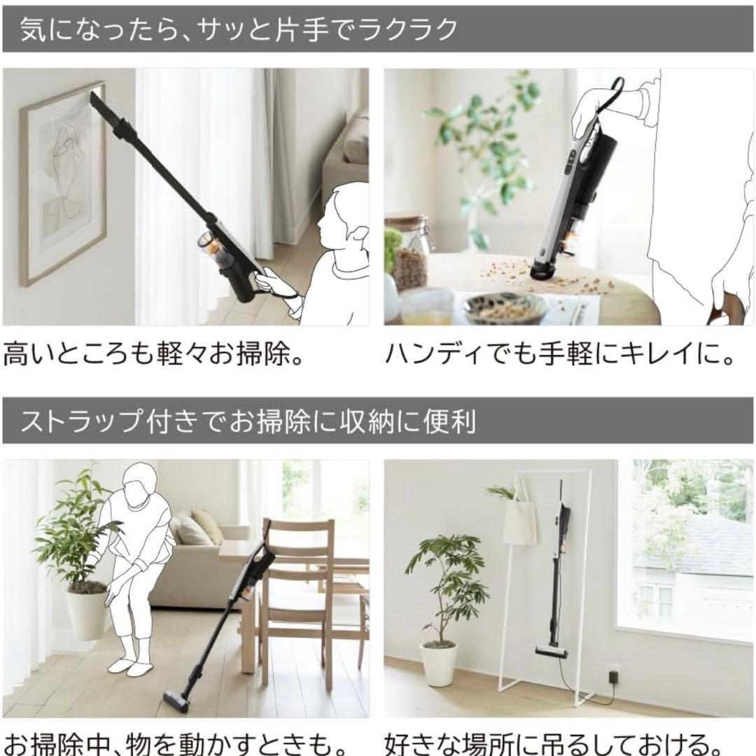 HITACHI すごかるスティック 25年製PV－BS1M