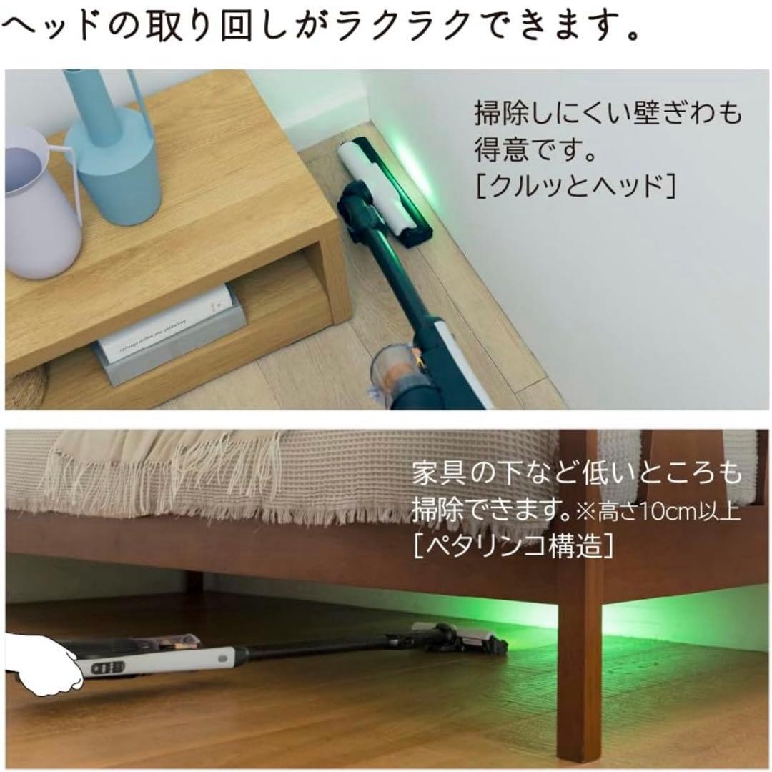 HITACHI すごかるスティック 25年製PV－BS1M