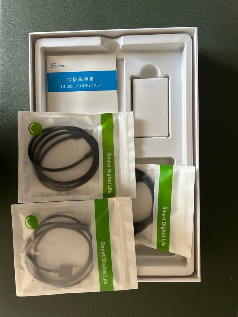 EVICIV 13.3インチ FHDモニター