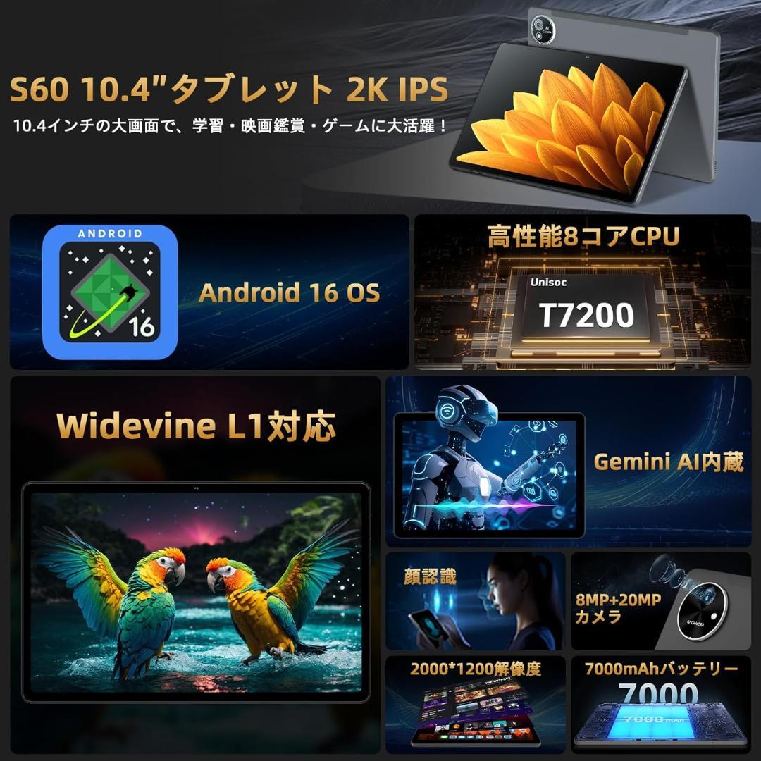 ✨液晶画面美品✨最新版10インチタブレット✨ AvidPad♡S60 付属品完備