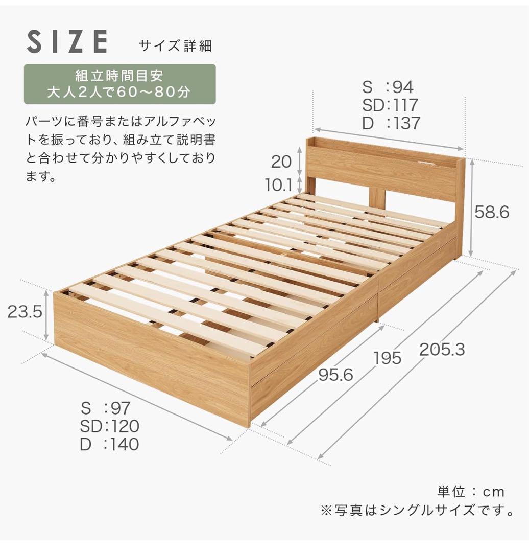 NEO CRASY 収納ベッド シングル グレー 宮付き コンセント 木製