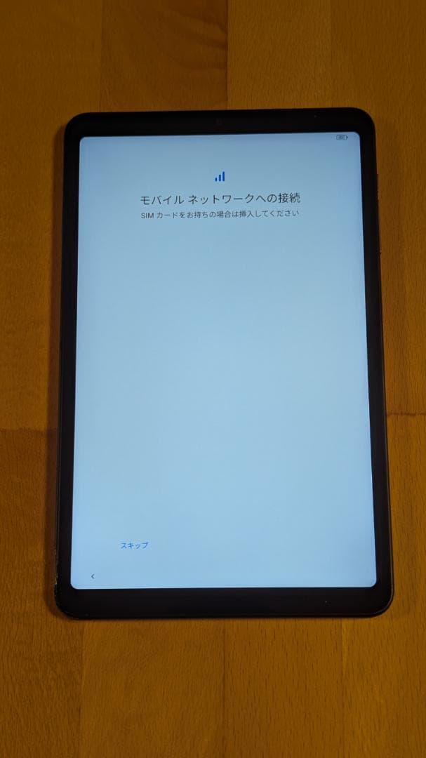 ALLDOCUBE iPlay60mini Pro 8.4インチ / 128GB