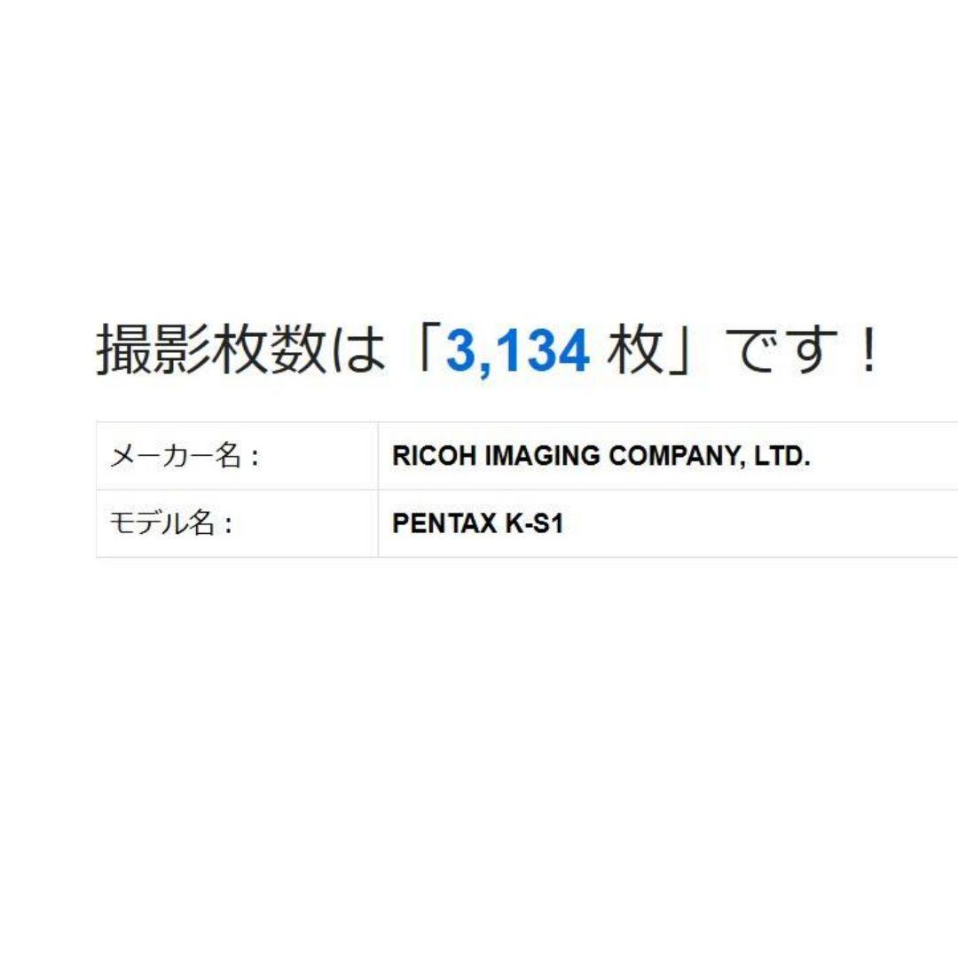 ❤即購入1000円OFF❤ PENTAX K-S1 超望遠レンズ ダブルズーム
