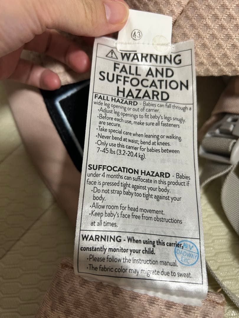 エルゴベビー　オムニブリーズ　抱っこ紐　ピンク