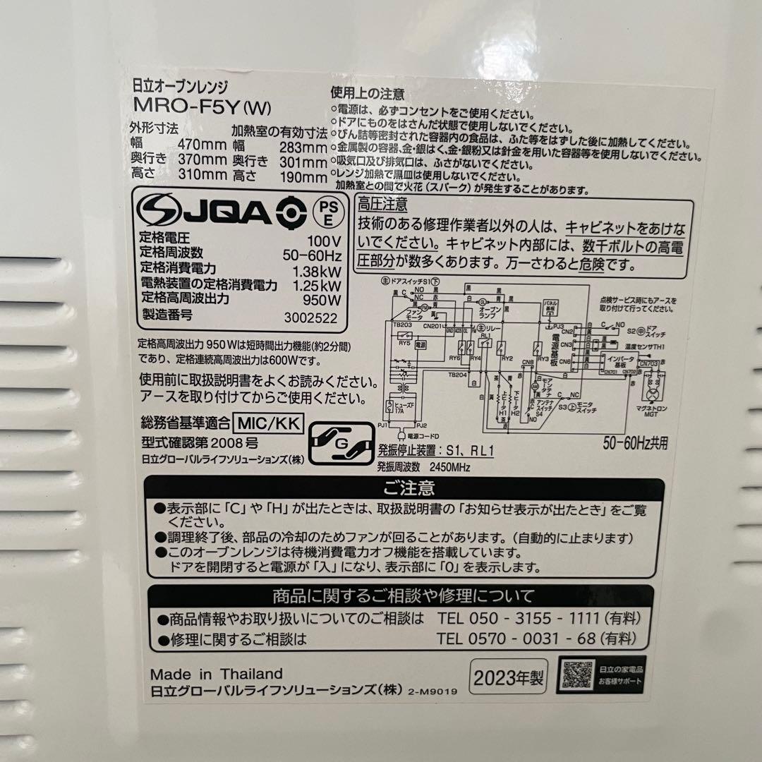 都内23区送料無料✨高年式3点セット✨ 冷蔵庫・洗濯機・オーブンレンジ