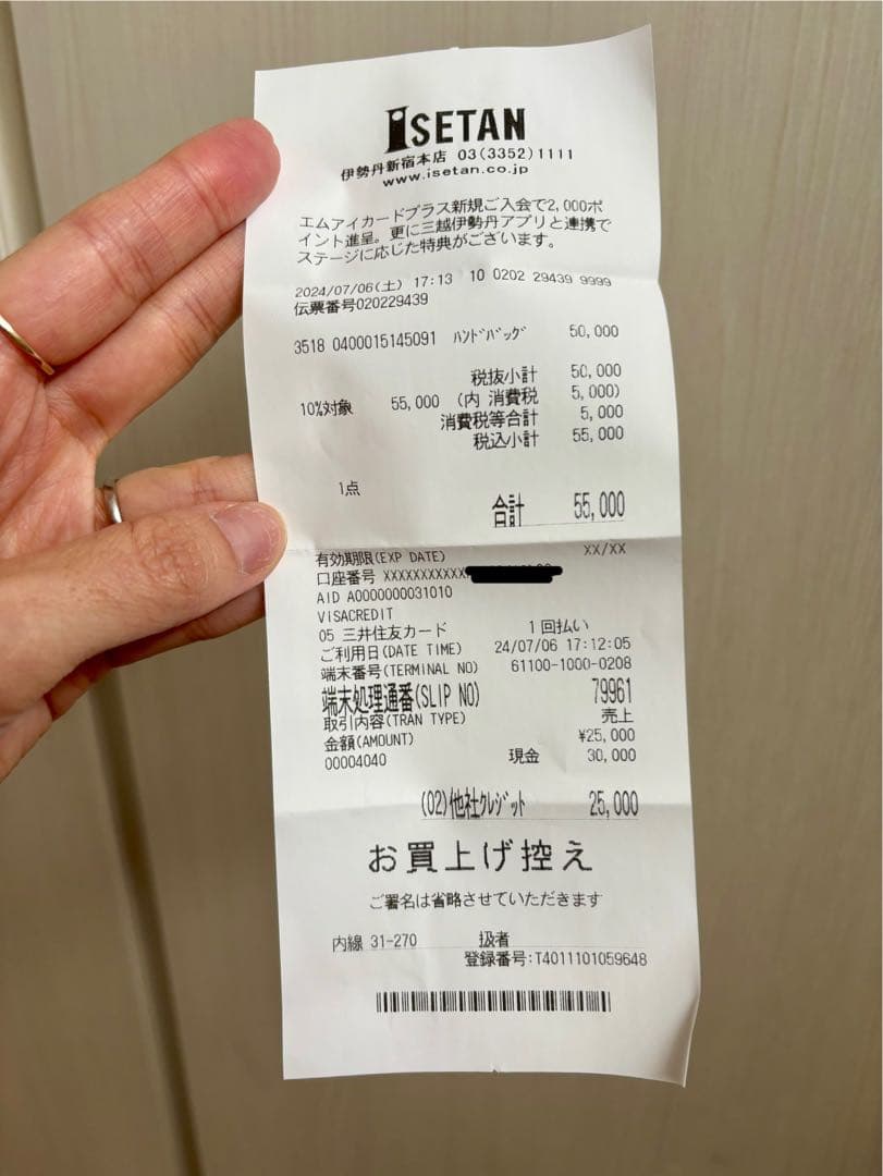 バッグ 2WAY VERTICAL TOTE BAG(S)