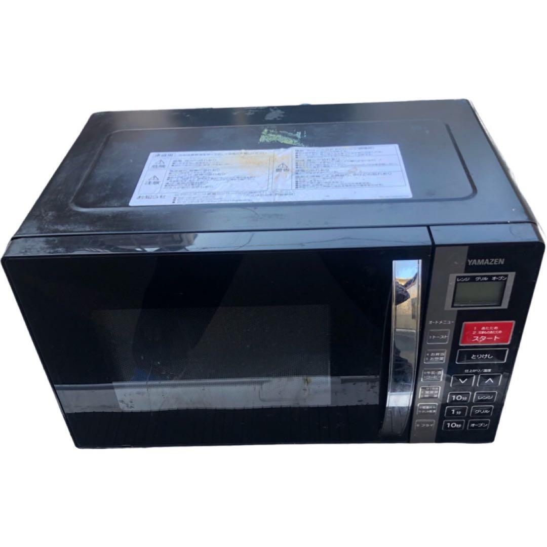 YAMAZEN山善オーブンレンジKRC-160VEBブラック16ℓヘルツフリー