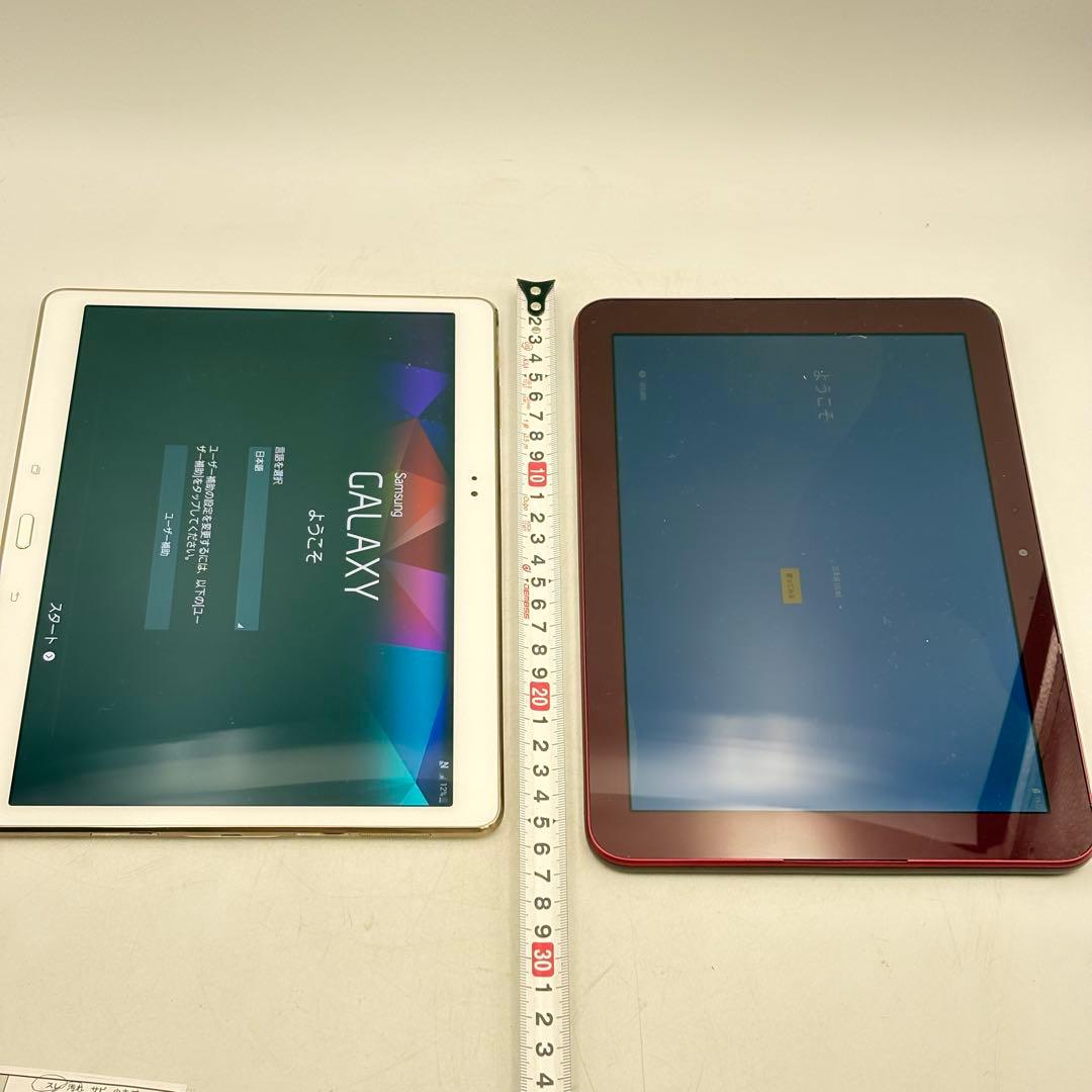 エーユー ギャラクシー タブレット まとめ売り レッド 1109-S7412h