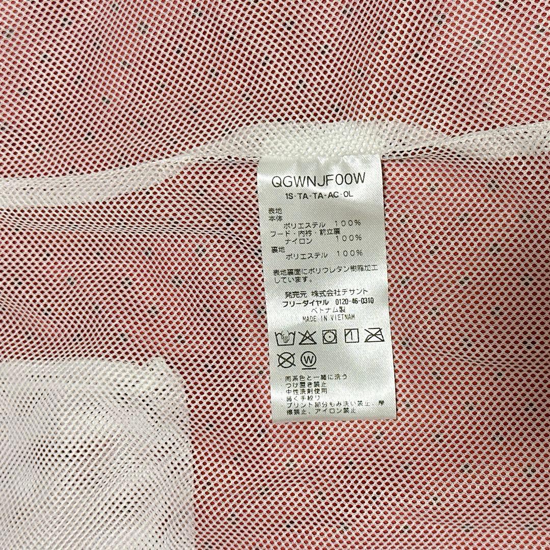 《美品》le coq sportif ワンピース型レインウェア