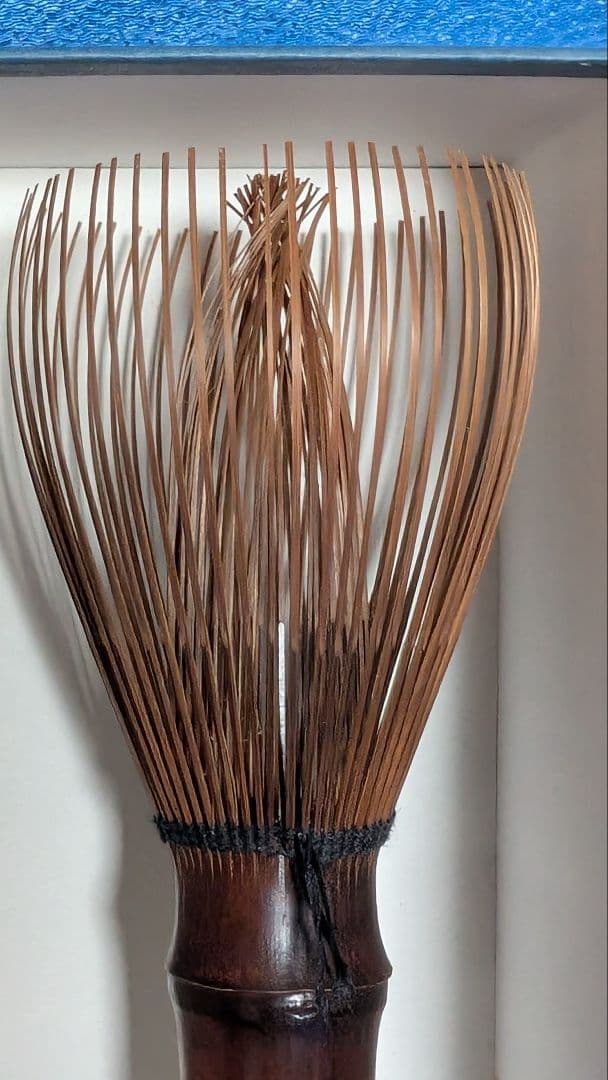 表千家　 茶筅 　天然煤竹　真　竹筌堂　久保恭典作 新品