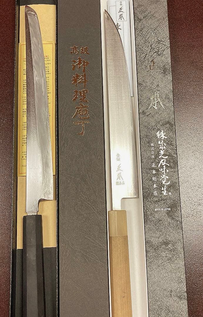 銀三先丸柳刃包丁9寸，正本総本店太刀形スライス薄口包丁2本セット