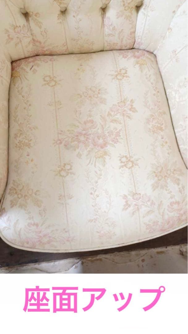 高級 ヨーロピアン♦️ハイバック ロココ ソファ♦️白とピンク 花柄♦️送料込