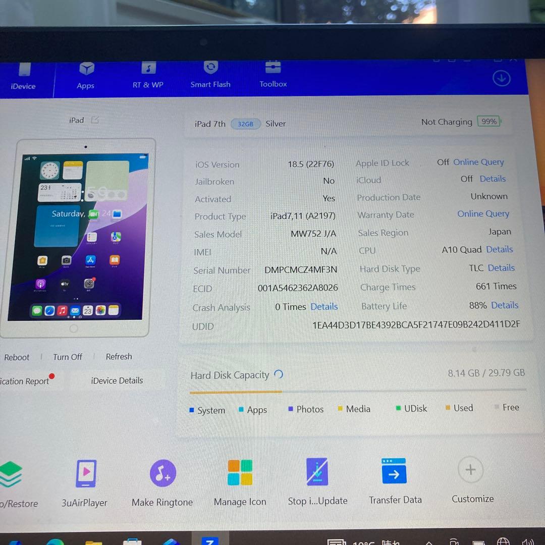 347【早い者勝ち】電池良好☆iPad7 第7世代 32GB WIFIモデル☆