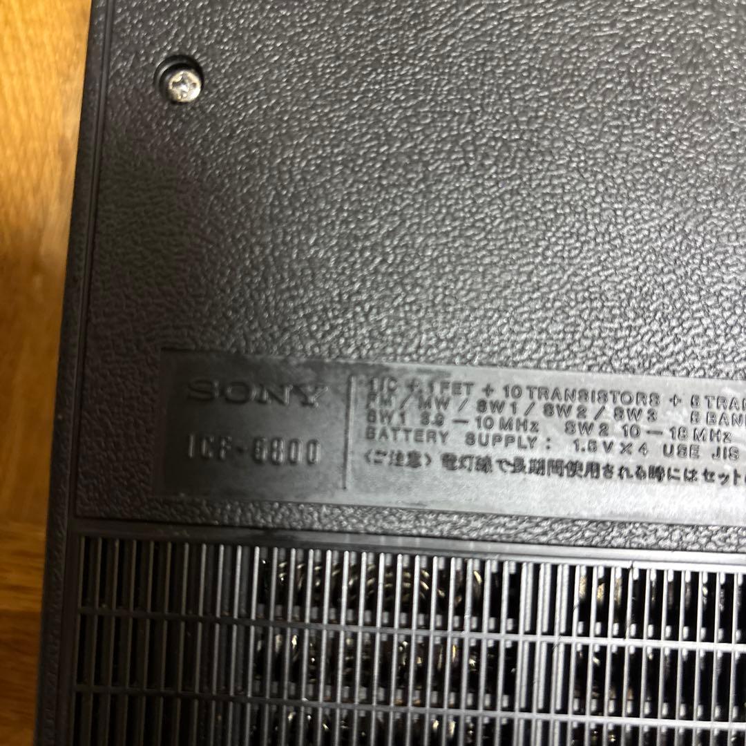 【希少商品】 SONY ソニー スカイセンサー ICF-5800動作品！