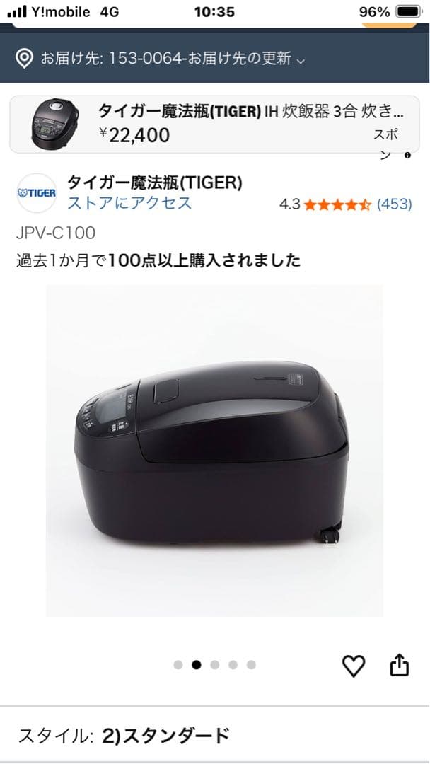 タイガー JPV-C100 KG 炊飯器 1.0L グロスブラック