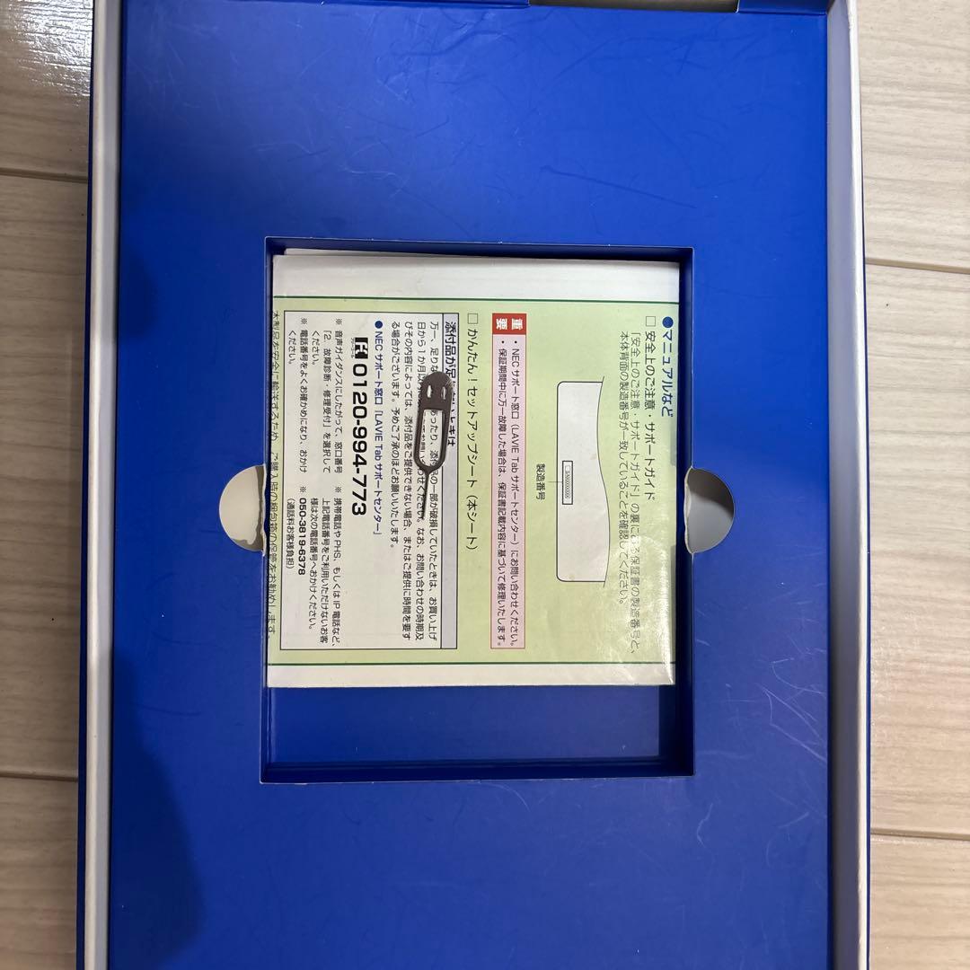 カバー付き NEC LAVIE Tab E PC-TE510JAW