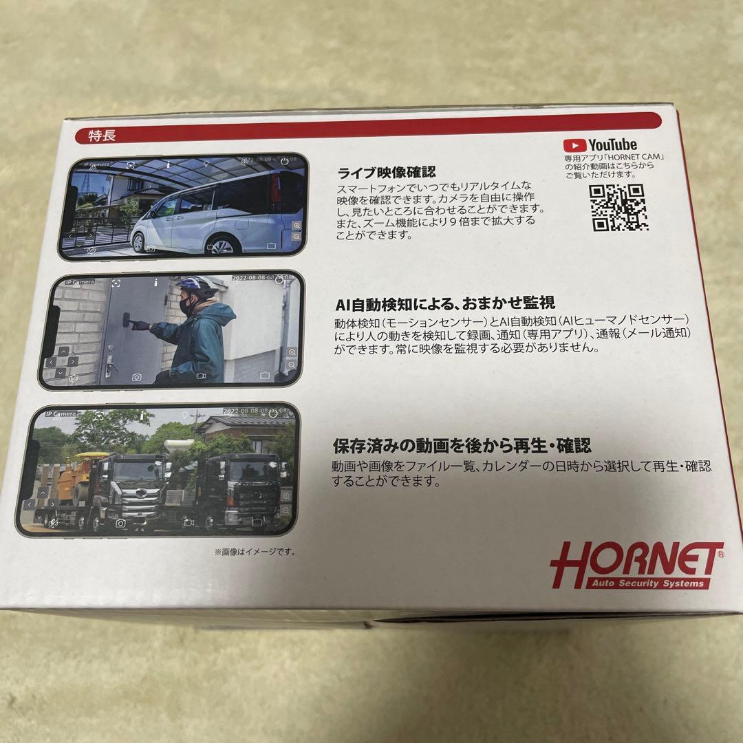 ホーネット AI 防犯カメラ HORNET 新品未使用品