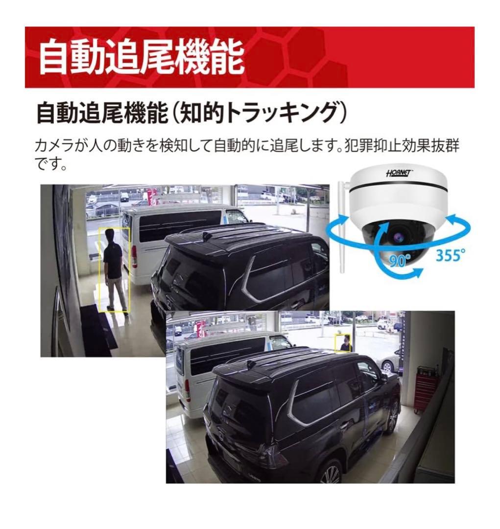 ホーネット AI 防犯カメラ HORNET 新品未使用品