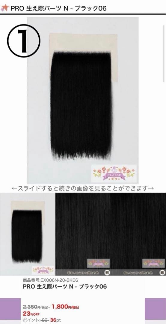 しぃ様 お見積もりページ