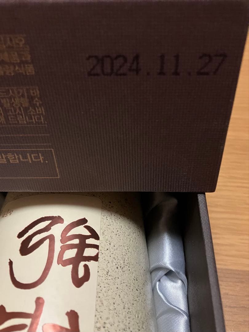 韓国 高級焼酎 ギフトセット 700ml×2本 盃付き 日本未流通