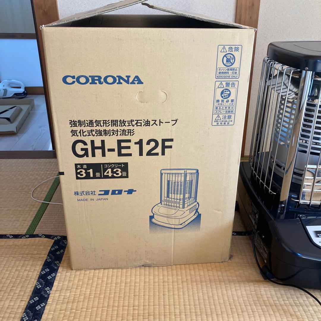 2023年製CORONA 石油ファンヒーター GH-E12F
