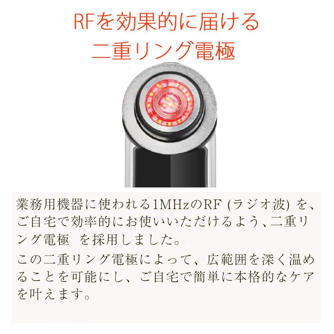 有名メーカー同等機能搭載 美顔器 RF ラジオ波 EMS フォトプラス 韓国