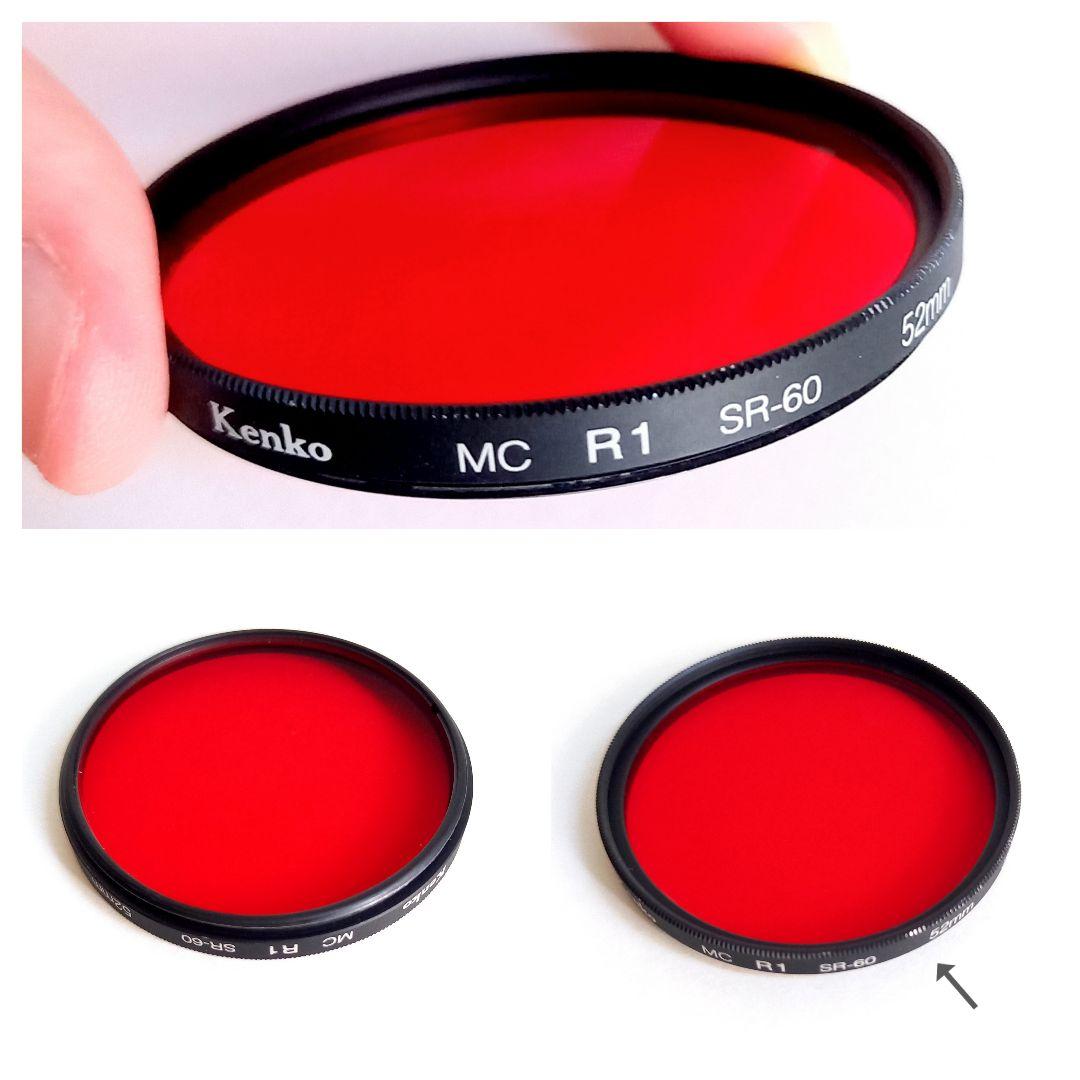 撮影用レンズフィルターセット 52㎜