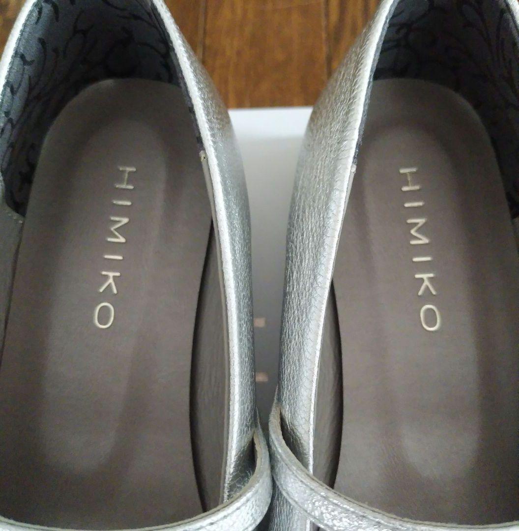 卑弥呼（ヒミコ）メリージェーンフラットパンプス シルバー 23.5㎝