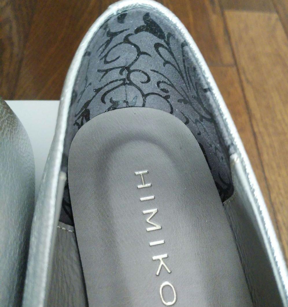 卑弥呼（ヒミコ）メリージェーンフラットパンプス シルバー 23.5㎝