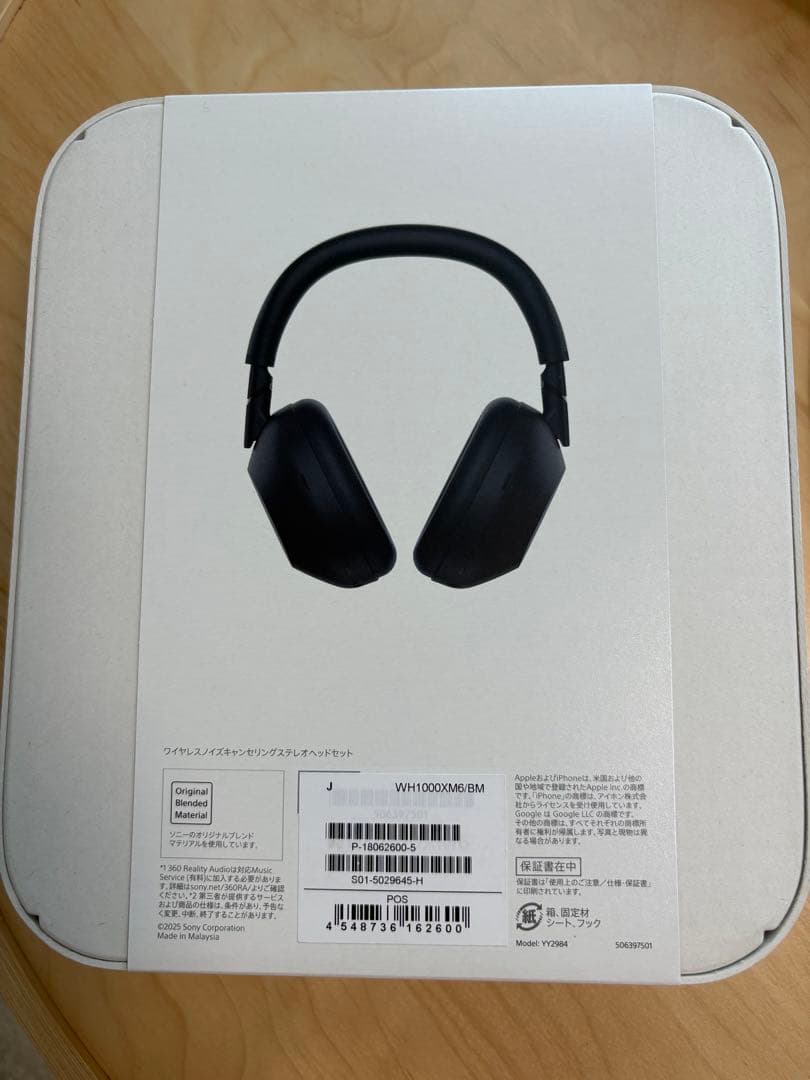 SONY WH-1000XM6ブラック