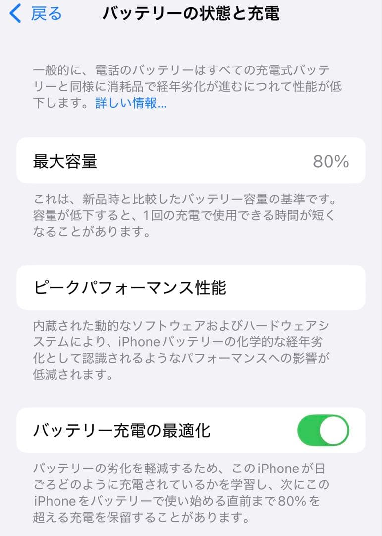 今だけ！おまけ付き［美品］iPhone13 mini スターライト 箱付き