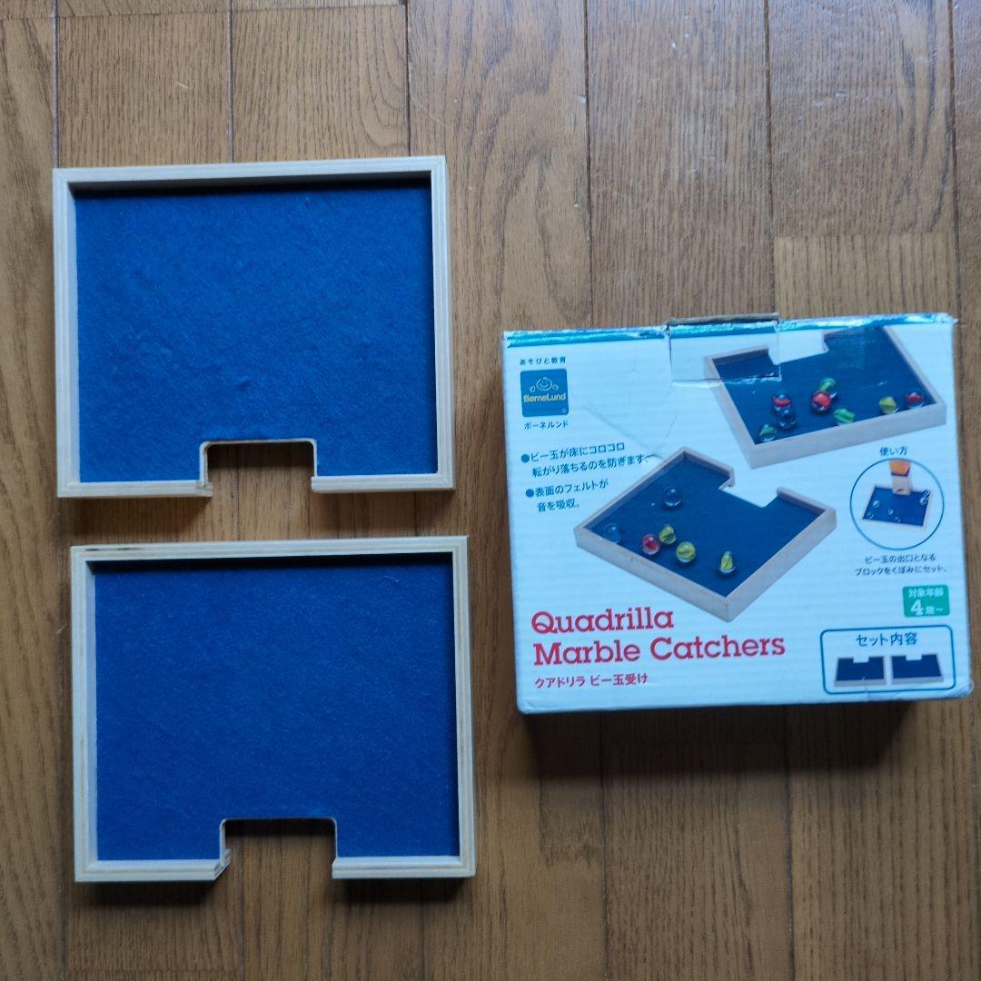 ボーネルンド クアドリラ ツイスト&レールセット　ボールキャッチャー付き