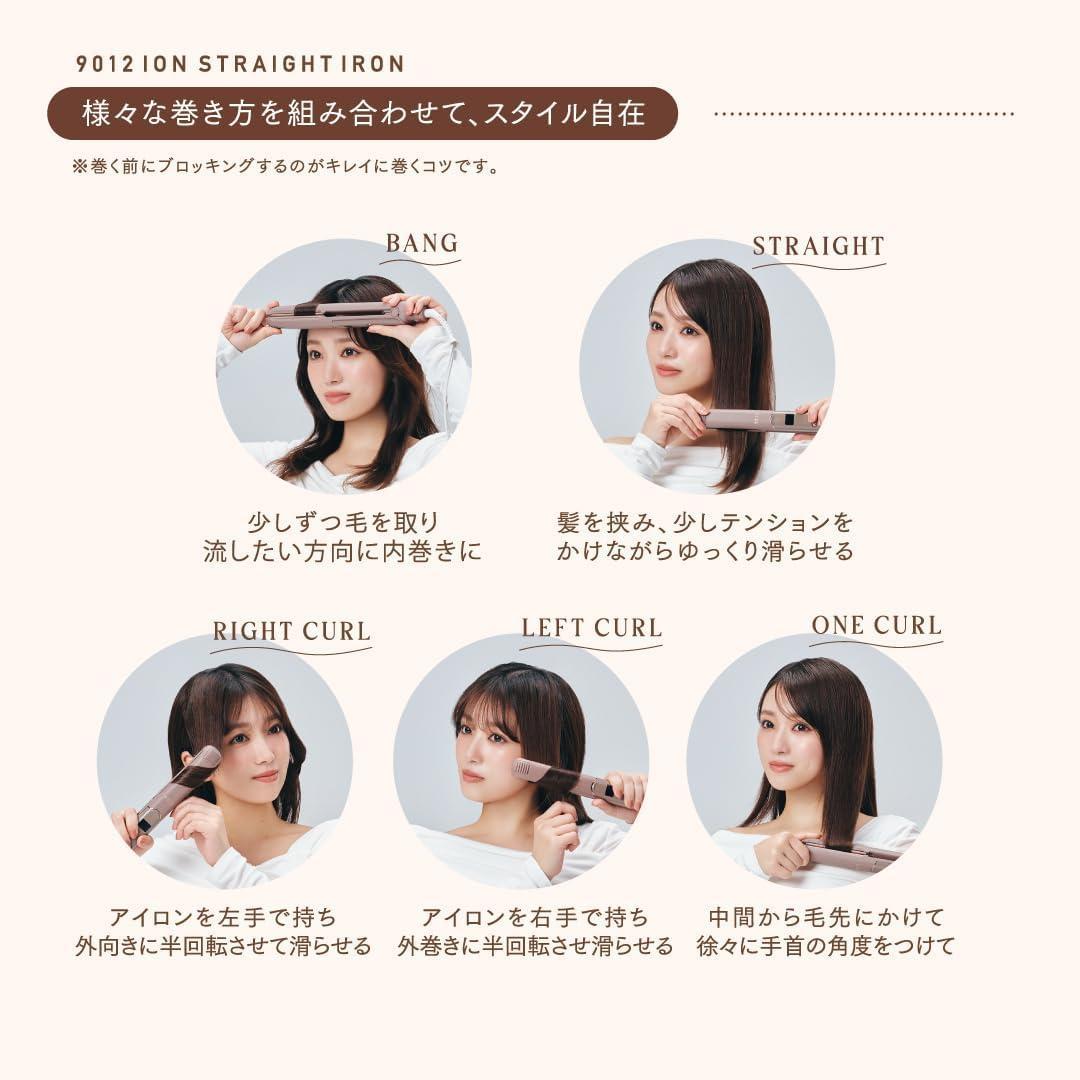 【新品未開封】クレイツ 9012 イオンストレートアイロン 矢吹奈子コラボ