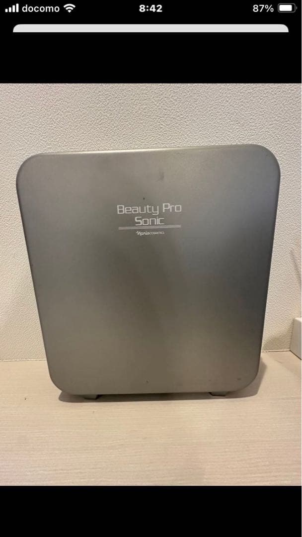 ナリス ビューティープロソニック