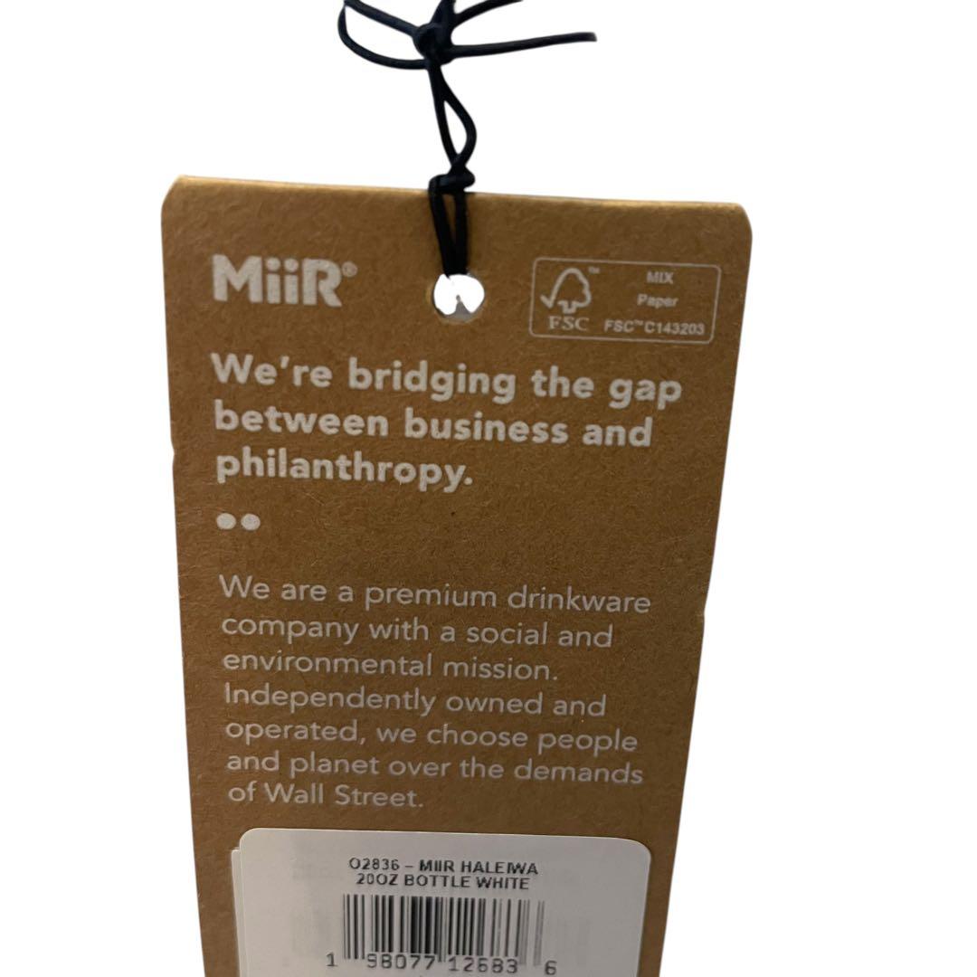 patagoniaxMiiR 【ハワイ限定】新品 ステンレスボトル タンブラー